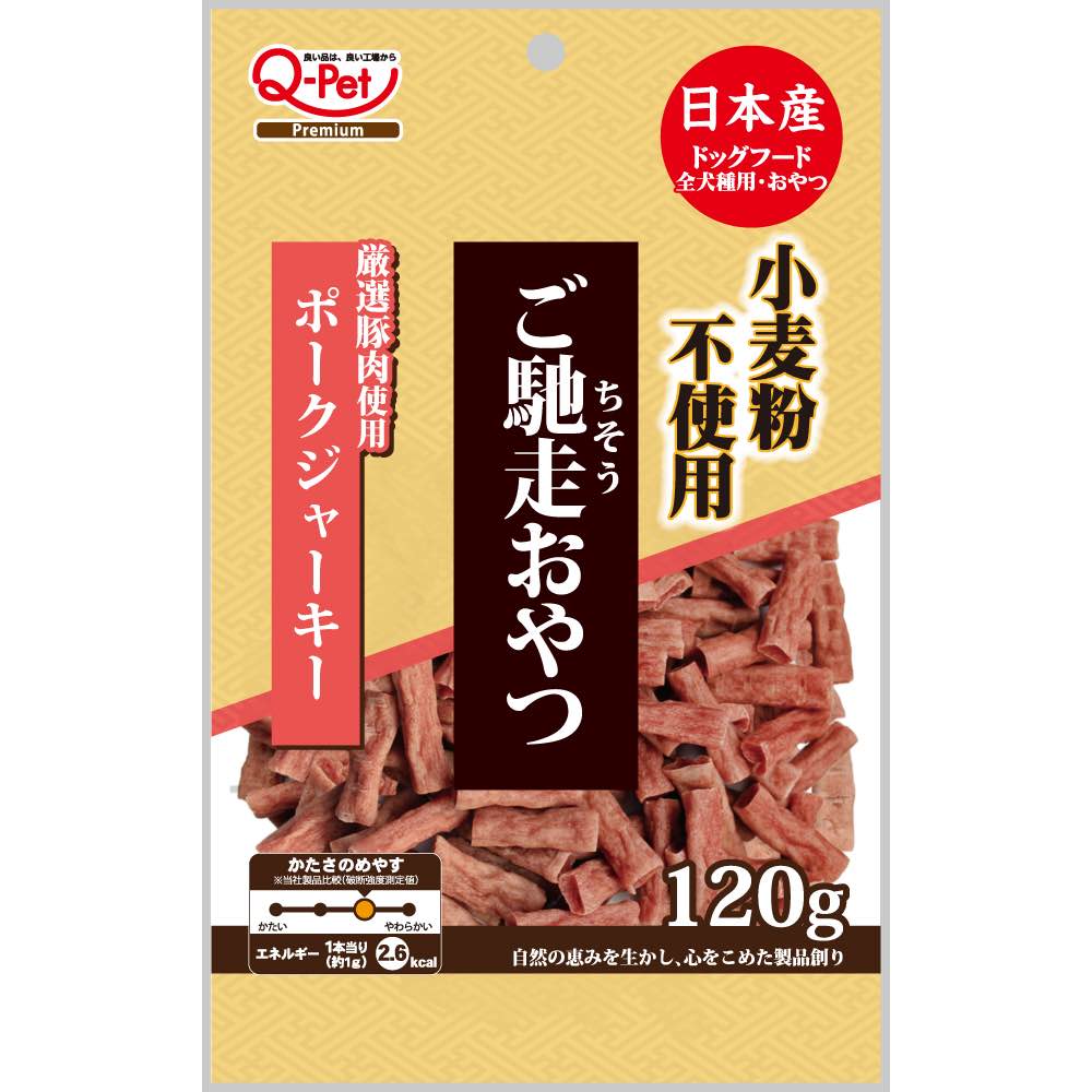 Q-Pet Gochiso Oyatsu Pork Jerky Dog Treats 120g (Exp Jul 2025)